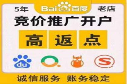 揭秘开户返点如何助力业务拓展